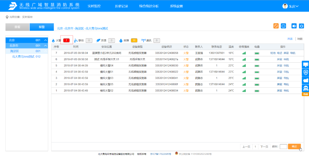 兰科博弈(RankBet)有限公司官网