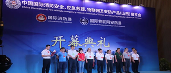 智慧引领科技 兰科博弈RankBet亮相山西消防展
