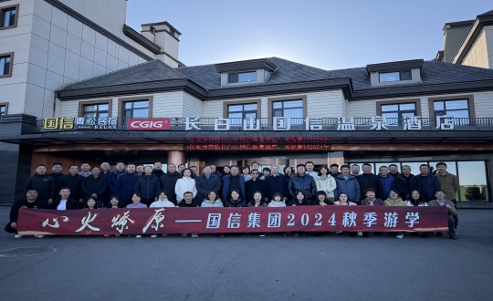 封面：尊龙凯时集团2024秋季游学活动合影留念_副本.jpg