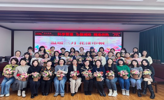 2024年3月8日，，，供热总公司举行“温暖三月 花漾巾帼”主题活动_副本.jpg