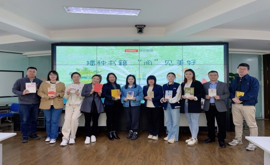 2024年4月12—23日，，，，，集团本部组织“播种书籍 ‘阅’见优美”主题活动_副本.jpg