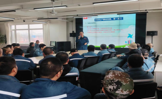 2024年4月15日，，，，，，供热总公司伊通供热分公司开展“夏日磨练前清静专题培训”_副本.png