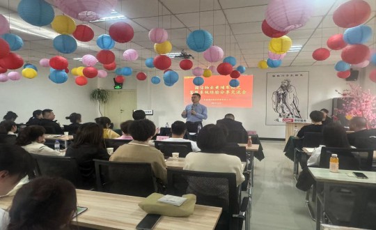 2024年4月25日，，，，，物业总公司组织开展“黄埔军校”活动之客服系统履历分享交流会_副本.jpg