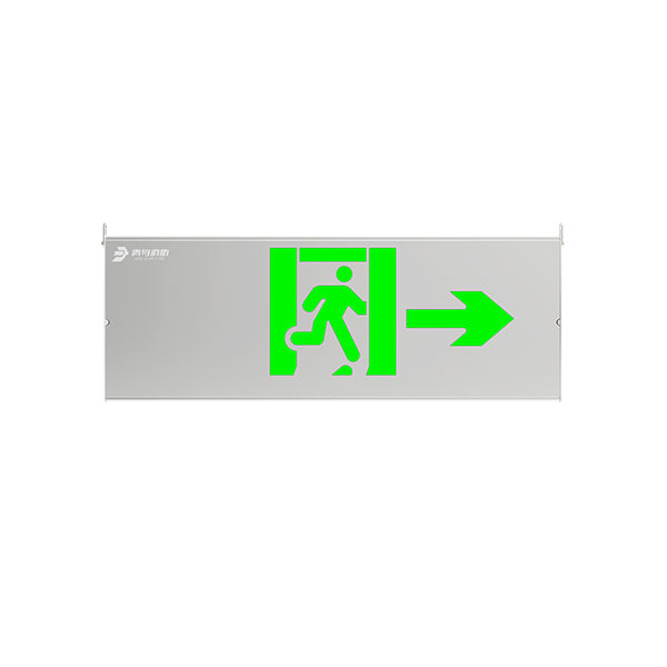 集中电源集中节造型消防应急标志灯