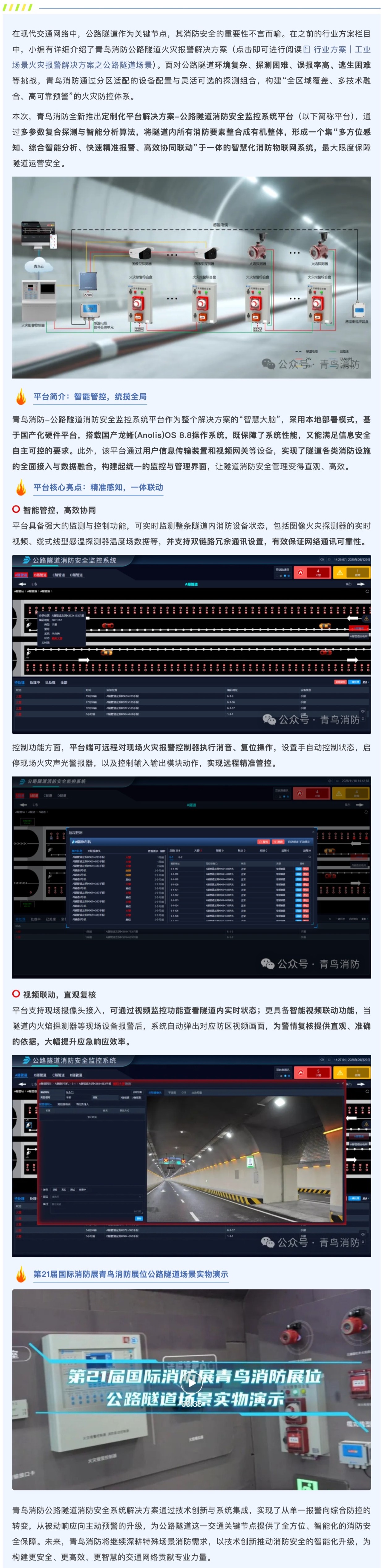 兰科博弈(RankBet)有限公司官网