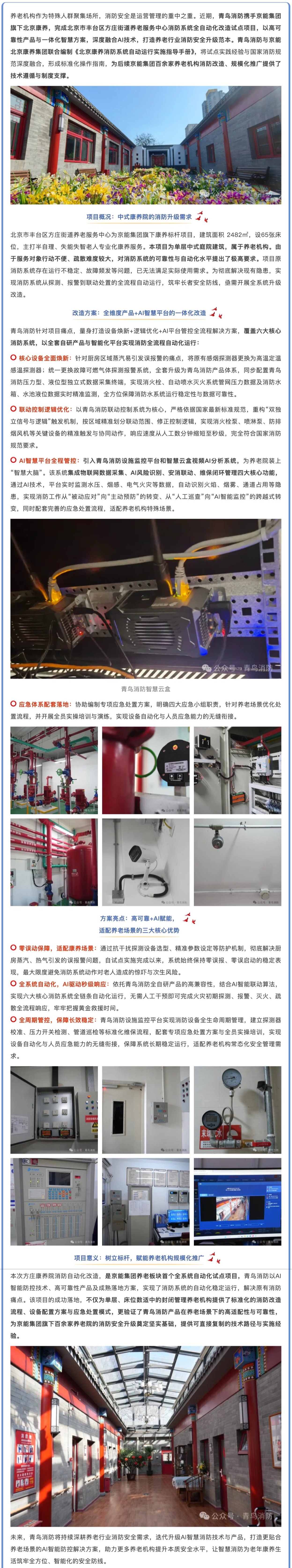 兰科博弈(RankBet)有限公司官网